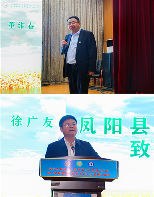 全国农科研究生志愿服务联盟成立大会暨产学融合助力绿色发展和乡村振兴论坛在世界杯竞猜官方网站_世界杯竞猜(中国)股份有限公司,举办